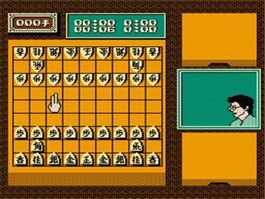 Tanigawa Kouji no Shougi Shinan III - Screenshot - Gameplay Image