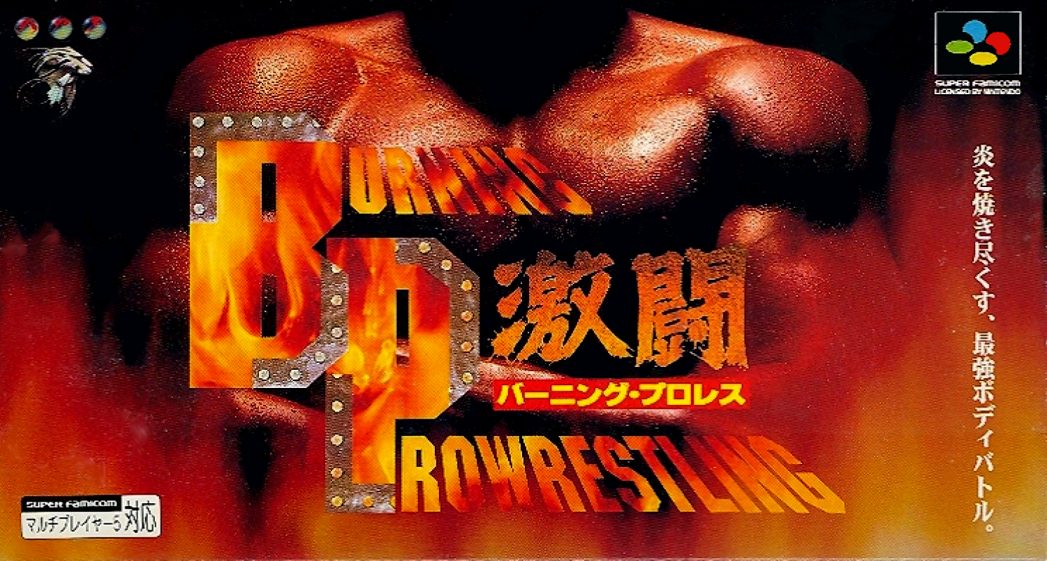 Gekitou Burning Pro Wrestling Snes обложка. Super Wrestling Pro Nintendo. Gekitou Pro Wrestling. Japan Wrestling Snes.