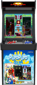Puyo Puyo Sun - Arcade - Cabinet Image