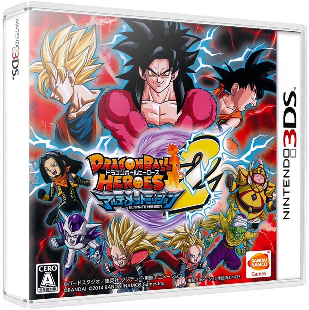Dragon Ball Heroes: Ultimate Mission 2 Details - LaunchBox Games Database