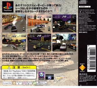 Destruction Derby 2 - Box - Back Image