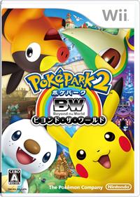 PokéPark 2: Wonders Beyond - Box - Front Image