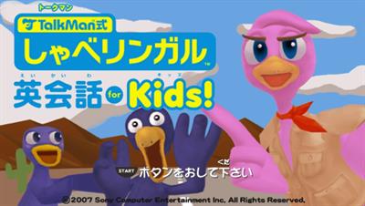 TalkMan-shiki Shabelingual Eikaiwa for Kids! - Screenshot - Game Title Image