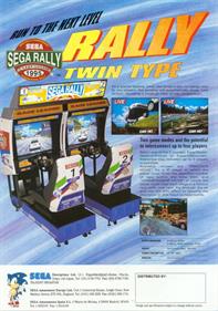 Sega Rally Championship - Advertisement Flyer - Back Image