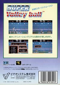 Super Volleyball - Box - Back Image