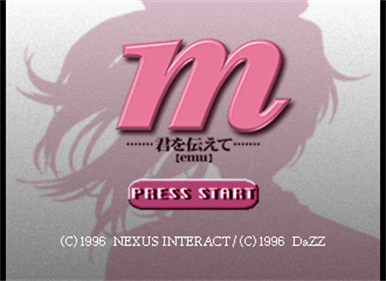 m: Kimi wo Tsutaete - Screenshot - Game Title Image