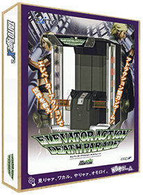 Elevator Action: Death Parade - Box - 3D Image