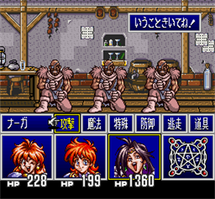 Slayers - Screenshot - Gameplay Image