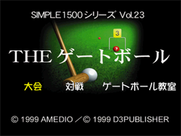 Simple 1500 Series Vol. 23: The Gateball - Screenshot - Game Title Image