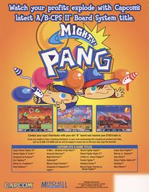 Mighty! Pang - Advertisement Flyer - Front Image