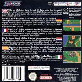 Classic NES Series: Xevious - Box - Back Image