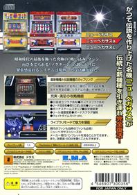 Slotter Up Mania 3: Densetsu Fukkatsu! New Pegasus Special - Box - Back Image