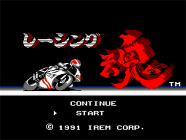 Racing Damashii - Screenshot - Game Title Image