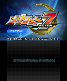 Medarot 7: Kuwagata Ver. - Screenshot - Game Title Image