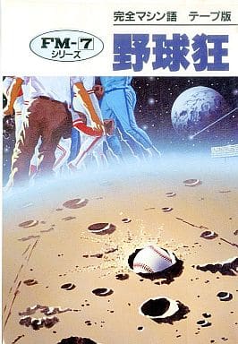 리틀 나이트메어