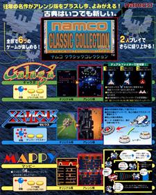 Namco Classic Collection Vol.1 - Fanart - Box - Front Image