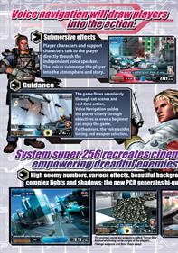 Time Crisis 4 - Advertisement Flyer - Back Image