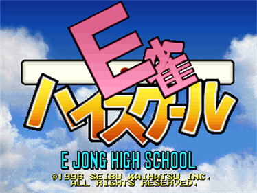 E-Jong High School - Screenshot - Game Title Image