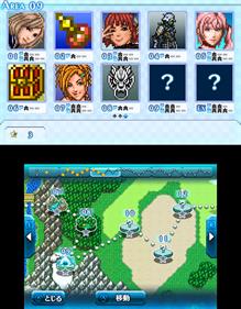 Pictlogica Final Fantasy Nearly Equal - Screenshot - Gameplay Image