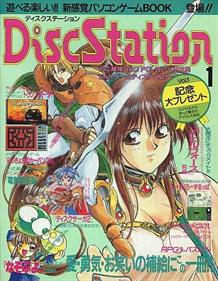 Disc Station Vol. 01