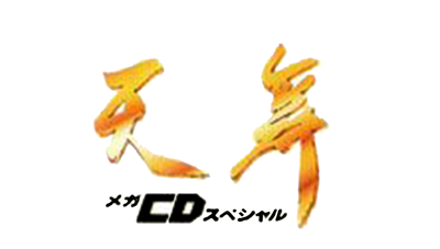 Tenbu Mega CD Special - Clear Logo Image