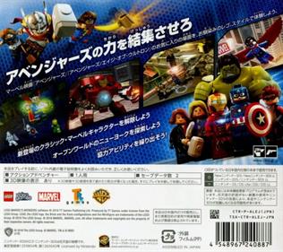 LEGO Marvel Avengers - Box - Back Image