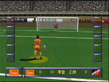 FIFA Soccer 64 - Screenshot - Gameplay Image
