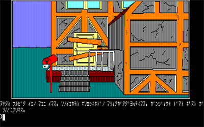 Demons Ring - Screenshot - Gameplay Image