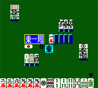 Honkaku Yonin Uchi Mahjong: Mahjong Ou  - Screenshot - Gameplay Image