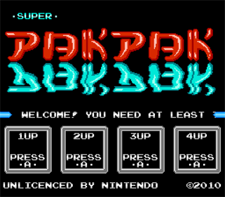 Super PakPak - Screenshot - Game Title