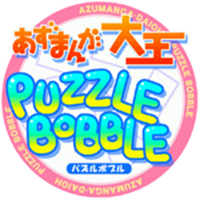 Azumanga Daioh Puzzle Bobble - Clear Logo Image