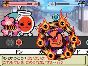 Taiko no Tatsujin DS: Dororon Yokai Daikessen - Screenshot - Gameplay Image