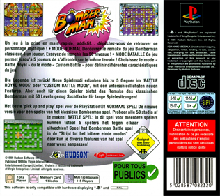 Bomberman: Party Edition - Box - Back Image