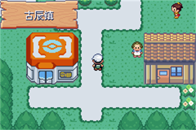 Pokémon Emerald 802 - Screenshot - Gameplay Image