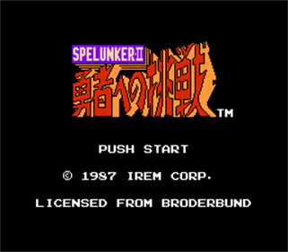 Spelunker II: Yuusha e no Chousen - Screenshot - Game Title Image