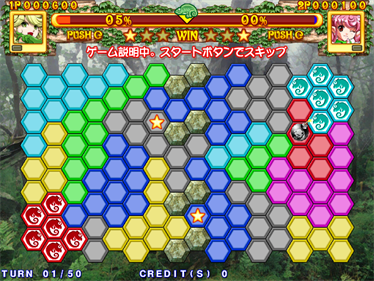 Kurukuru Chameleon - Screenshot - Gameplay Image