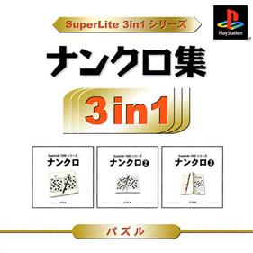 SuperLite 3 in 1 Series: NumCro Syuu - Box - Front Image