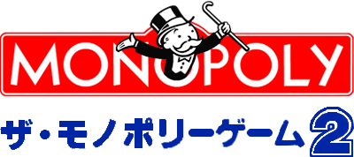 The Monopoly Game 2 - Clear Logo Image
