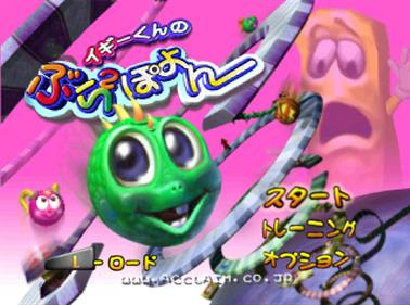 Iggy's Reckin' Balls - Screenshot - Game Title Image