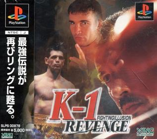 K-1 Revenge - Box - Front Image