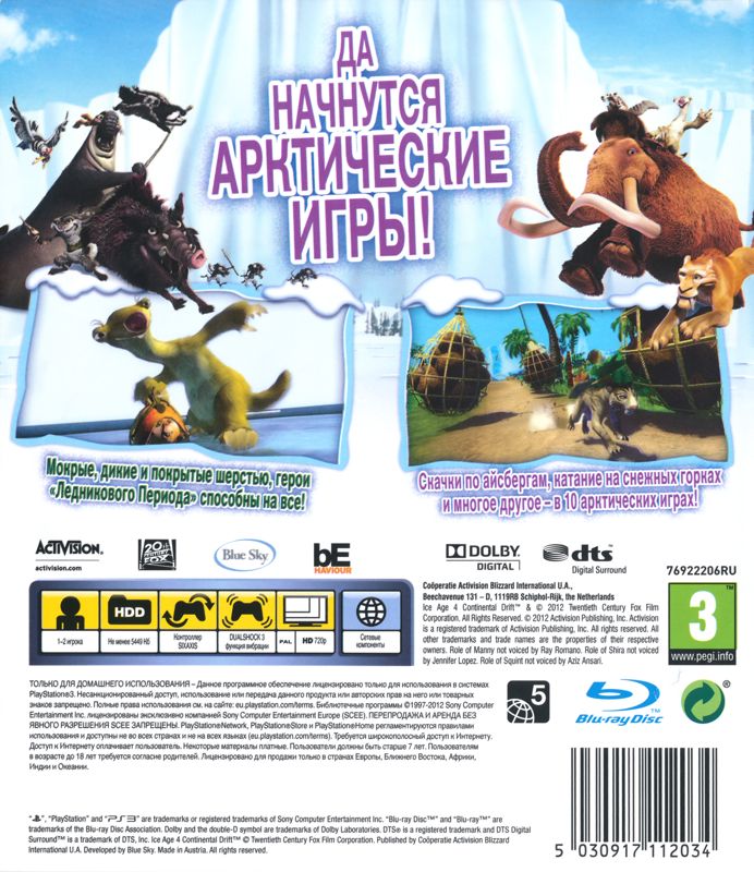 Ice Age: Continental Drift - Arctic Games (Nintendo Wii, 2012) for