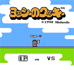 Yoshi's Cookie - Screenshot - Game Title Image