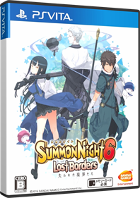 Summon Night 6: Lost Borders - Box - 3D Image