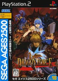 Sega Ages 2500 Series Vol. 18: Dragon Force - Box - Front Image