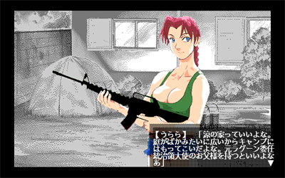 Hyouryuu - Screenshot - Gameplay Image