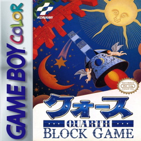 Block Game
