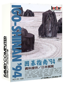 Igo Shinan '94 - Box - 3D Image