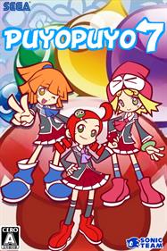 Puyo Puyo 7 - Fanart - Box - Front Image