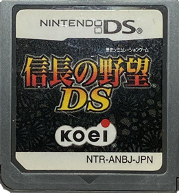 Nobunaga no Yabou DS - Cart - Front Image