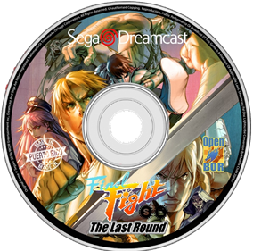 Final Fight: The Last Round [Special Edition] - Fanart - Disc Image